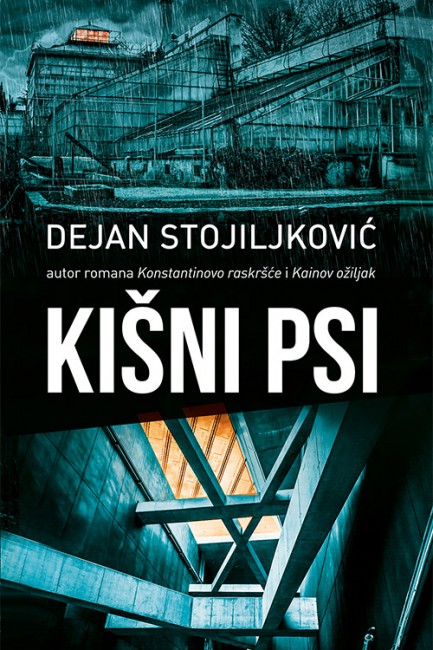 Kišni psi Dejan Stojiljković Domaći pisci