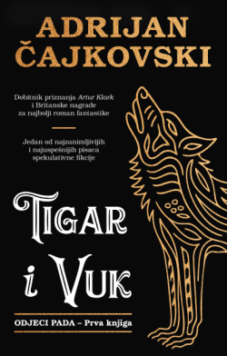 Dve duše u jednoj Roman „Tigar i vuk“