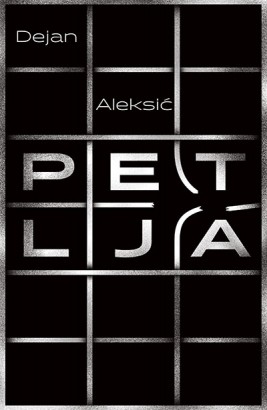 Petlja Dejan Aleksić Drama Domaći pisci prvi roman