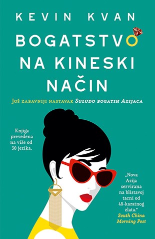 Bogatstvo na kineski način Kevin Kvan Komedije