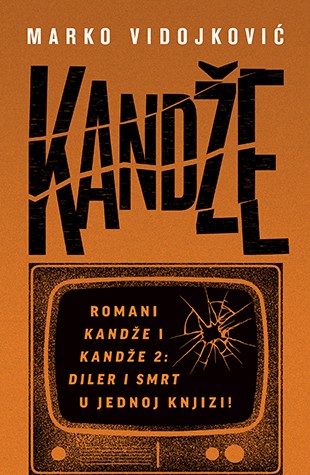 Kandže Marko Vidojković Domaći pisci