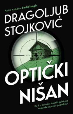 Pavijani, mandrili i hiljadu papirnih ždralova „Optički nišan“