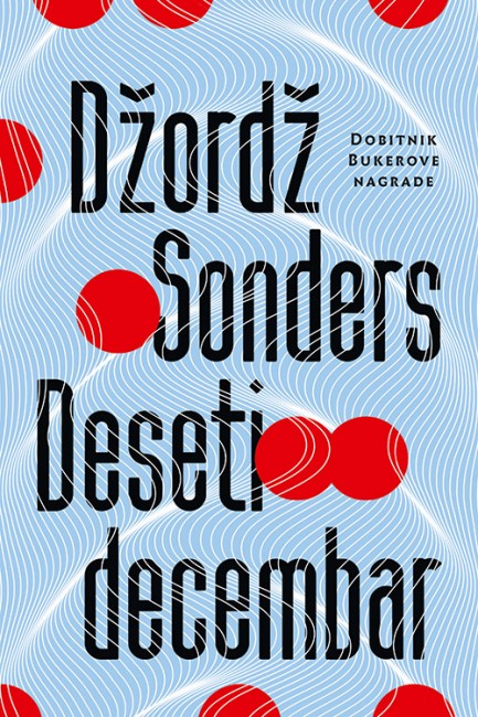 Deseti decembar Džordž Sonders Drama