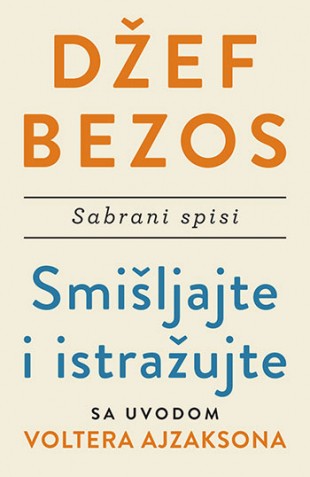 Smišljajte i istražujte: Sabrani spisi Džef Bezos Publicistika Autobiografija Marketing i menadžmen