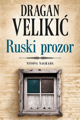 Ruski prozor Dragan Velikić Domaći pisci