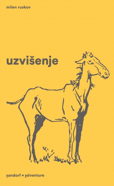 Uzvišenje.jpg