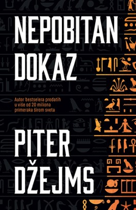 Nepobitan dokaz Piter Džejms trileri