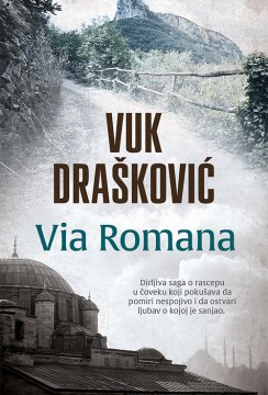 Via Romana Vuk Drašković Domaći pisci