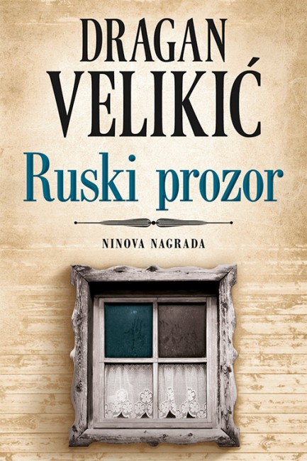 Ruski prozor Dragan Velikić Domaći pisci