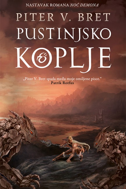 Pustinjsko koplje Piter V. Bret Epska fantastika