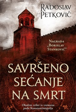 Savršeno sećanje na smrt Radoslav Petković Domaći pisci