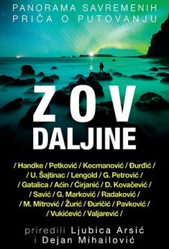 Zov daljine Grupa autora Domaći pisci