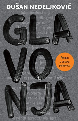 Glavonja Dušan Nedeljković Domaći pisci