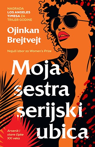 Moja sestra serijski ubica Ojinkan Brejtvejt Nagrađene knjige Trileri