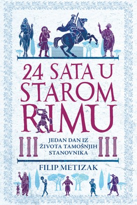 24 sata u starom Rimu Filip Metizak Edukativni