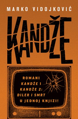 Kandže Marko Vidojković Domaći pisci