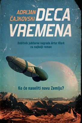 Deca vremena Adrijan Čajkovski Nagrađene knjige