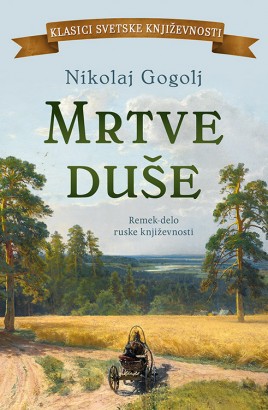 Mrtve duše Nikolaj Vasiljevič Gogolj Klasična književnost