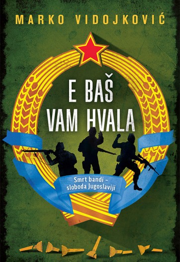 E baš vam hvala Marko Vidojković Domaći pisci